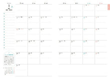 Load image into Gallery viewer, Scheduler for January 2022 / Impress November 2021 Start, Monthly Planner (Monthly Block) B6 Family Diary for Moms to Easily See Plans, Adult Cute, Stylish, Adorable Character Planner Cover, Diary Size, Planner Timekeeper :9784295006503