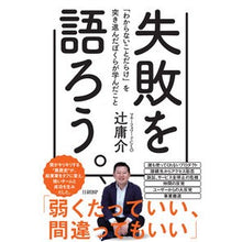 画像をギャラリービューアに読み込む, 失敗を語ろう。