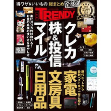 画像をギャラリービューアに読み込む, 得ワザ&いいもの総まとめ全部盛 日経トレ