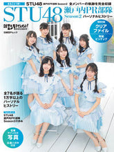 画像をギャラリービューアに読み込む, #日経BPマーケ #STU48瀬戸内PR部隊Season2