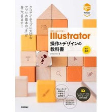画像をギャラリービューアに読み込む, Illustrator操作とデザイ 改3