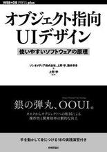 画像をギャラリービューアに読み込む, #ソシオメディア #オブジェクト指向UIデザイン使いやすい