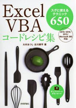 画像をギャラリービューアに読み込む, #大村あつし #ExcelVBAコードレシピ集
