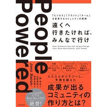 画像をギャラリービューアに読み込む, 遠くへ行きたければ、みんなで行け