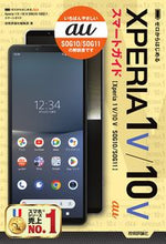 画像をギャラリービューアに読み込む, #技術評論社集部 #auXperia1V/10Vスマート