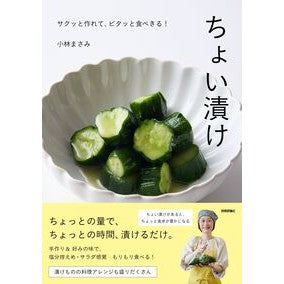 #小林まさみ : コバヤシマサミ : 技術評論社 : Kobayashimasami : 9784297156428