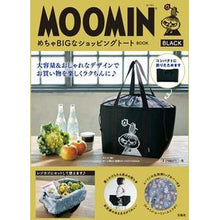 Load image into Gallery viewer, ムーミンめちゃBIGなショッピ ブラック