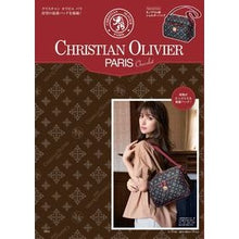 画像をギャラリービューアに読み込む, クリスチャンオリビエパリ Chocola