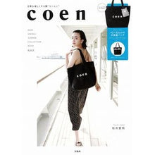 画像をギャラリービューアに読み込む, coen ’20春/夏COL BLACK