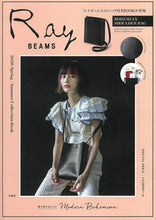 画像をギャラリービューアに読み込む, TAKARAJIMA 宝島社 バック・小物 ・ Ray 2020spring/summer collection book 雑誌 付録 バッグ ムック本 鞄 サコッシュ ブランド スケジュール帳 手帳のタイムキーパー :9784299004048