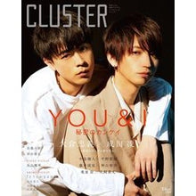 画像をギャラリービューアに読み込む, CLUSTER 大倉忠義×成田凌『窮鼠は