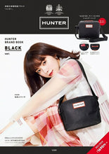 Load image into Gallery viewer, TAKARAJIMA 宝島社 バック・小物 ・ HUNTER BLACK ラバーロゴ付き ショルダーバッグ 雑誌 付録 バッグ ムック本 鞄 サコッシュ ブランド スケジュール帳 手帳のタイムキーパー :9784299005601