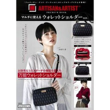 画像をギャラリービューアに読み込む, アルティザン&アーティスト ウォレットシ