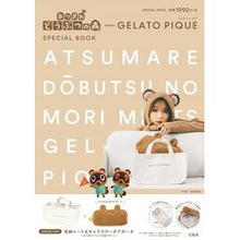 画像をギャラリービューアに読み込む, あつまれどうぶつの森meetsGELAT