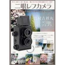 画像をギャラリービューアに読み込む, 二眼レフカメラ 35mmFilmCame