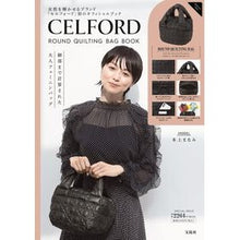 Load image into Gallery viewer, CELFORD ROUND QUILTI