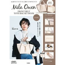 画像をギャラリービューアに読み込む, ミラオーウェン トートバッグ IVORY