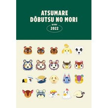 Load image into Gallery viewer, ’22 あつまれどうぶつの森DIARY