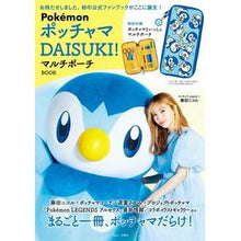 画像をギャラリービューアに読み込む, Pokemon ポッチャマDAISUKI