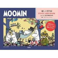 画像をギャラリービューアに読み込む, MOOMIN 癒しの塗り絵POSTCAR