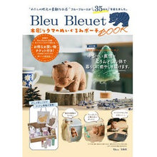 Load image into Gallery viewer, BleuBleuet木彫りクマのぬいぐる