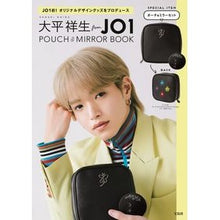 Load image into Gallery viewer, 大平祥生 fromJO1 ポーチ&ミラー