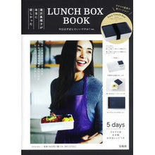 画像をギャラリービューアに読み込む, LUNCH BOX 今日はズボラでいいで