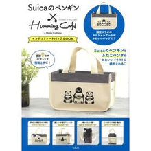 Load image into Gallery viewer, Suicaのペンギン インテリアトートバ
