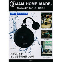 Load image into Gallery viewer, JAM HOME MADE Blueto
