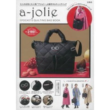画像をギャラリービューアに読み込む, a-jolie 5POCKETS QUI