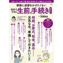 画像をギャラリービューアに読み込む, 家族に迷惑をかけたくない 自分でできる生