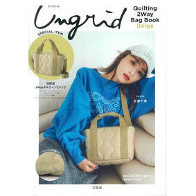 Ungrid 2WayBag Beige