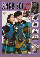 Load image into Gallery viewer, #Takarajimasha #ANNASUIAccordionSmartphonePouch
