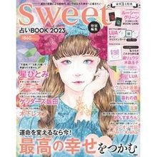 画像をギャラリービューアに読み込む, ’23 占いBOOK