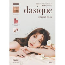 画像をギャラリービューアに読み込む, dasique special book