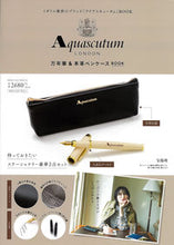 画像をギャラリービューアに読み込む, #宝島社 #AquascutumLONDON万年筆