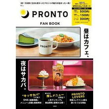 Load image into Gallery viewer, PRONTO FAN BOOK