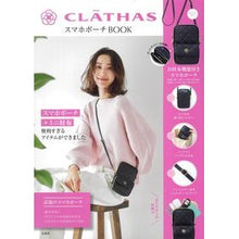 画像をギャラリービューアに読み込む, CLATHAS スマホポーチBOOK