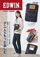画像をギャラリービューアに読み込む, #宝島社 #EDWINマルチケースBOOK