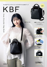 画像をギャラリービューアに読み込む, #宝島社 #KBF2wayShoulderBagB