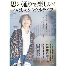 画像をギャラリービューアに読み込む, 思い通りで楽しい!わたしのシングルライフ