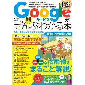 宝島社 :9784299080561