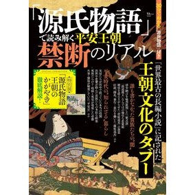 宝島社 :9784299081612