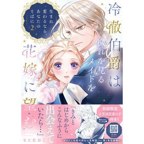 #もとなおこ : モトナオコ : Motonaoko : 9784302120062