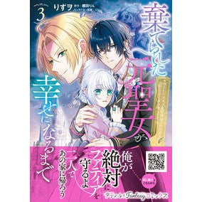 #りすヲ : リスヲ : Risko : 9784302124701
