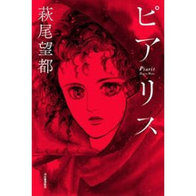 画像をギャラリービューアに読み込む, ピアリス