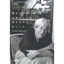 画像をギャラリービューアに読み込む, 暇なんかないわ大切なことを考えるのに忙し