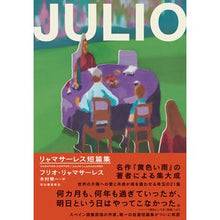 画像をギャラリービューアに読み込む, リャマサーレス短篇集