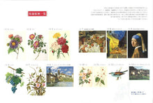 画像をギャラリービューアに読み込む, KAWADE 河出書房新社 塗り絵 ・ 大人の塗り絵 水彩色鉛筆BOX ぬりえ ぬり絵 介護 ディズニー 鳥 花 風景 ふるさと スケジュール帳 手帳のタイムキーパー :9784309269283