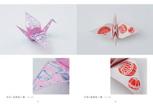 画像をギャラリービューアに読み込む, メール便送料無料 KAWADE 河出書房新社 塗り絵 ・ 濱直史の立体切り絵 ぬりえ ぬり絵 介護 ディズニー 鳥 花 風景 ふるさと スケジュール帳 手帳のタイムキーパー :9784309277035